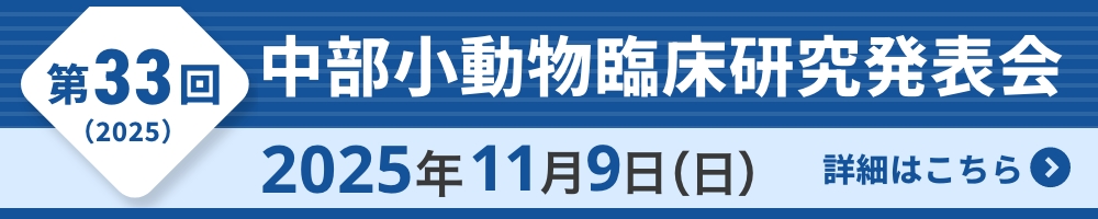 第32回